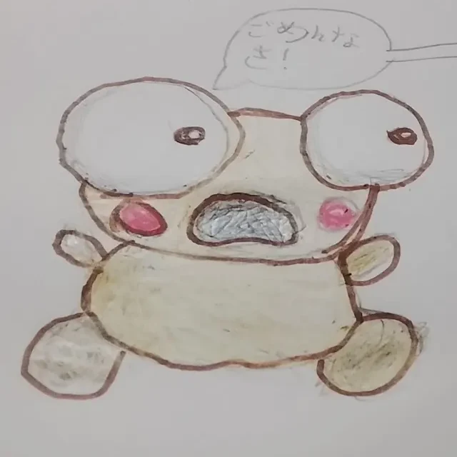A coloured pencil drawing of a startled Kero with huge round eyes and his mouth wide open, under a speech bubble.