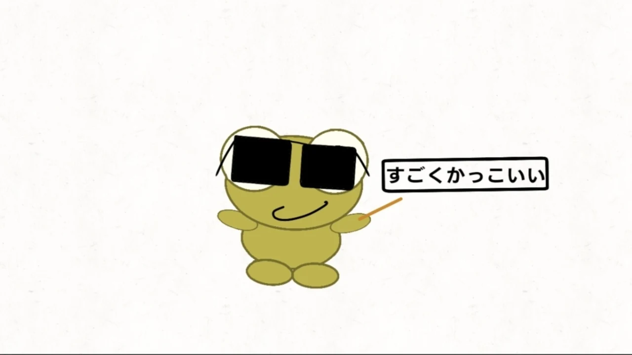 Kero in big black sunglasses grins and points a stick at a sign that says “super cool” in Japanese, on a plain off-white background.