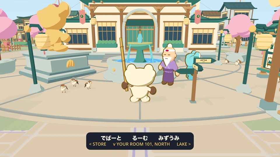 Kero, seen from behind with his bamboo stick, meets Sensei by the fountain in the plaza. Sensei has turned to face him. A frog in aqua stands behind a signpost, and sparrows sit on the paving.
